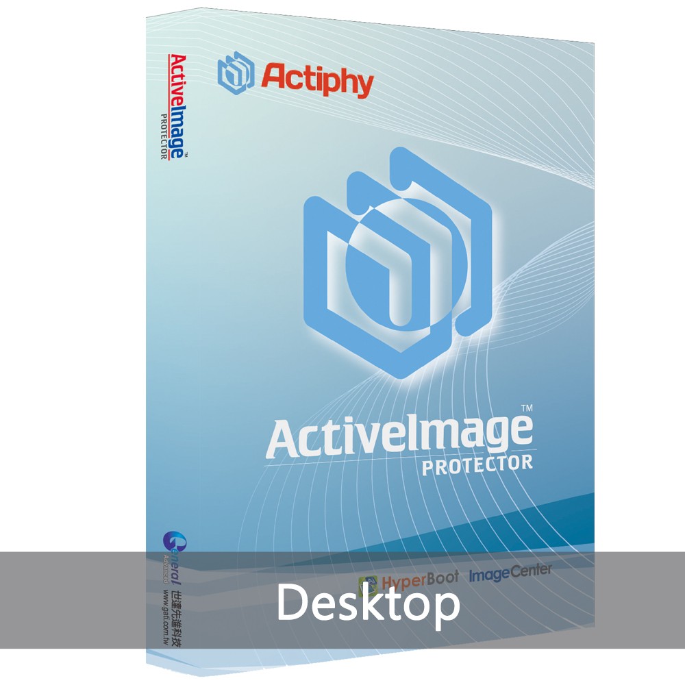 ActiveImage Protector Desktop 中文版